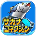 釣りアクションゲーム『サカナコネクション』配信決定!~事前登録キャンペーン実施中~の画像