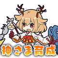 enish×スクエニ、全国!神さま育成RPG『ゆるかみ!』の共同開発を発表!今夏配信予定【配信前情報のみ】の画像