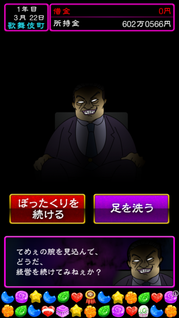 ど、どうしよう・・・