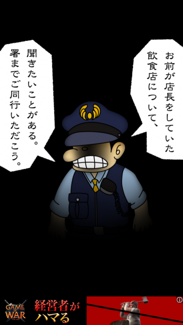 過去の過ちからは逃げられない・・。