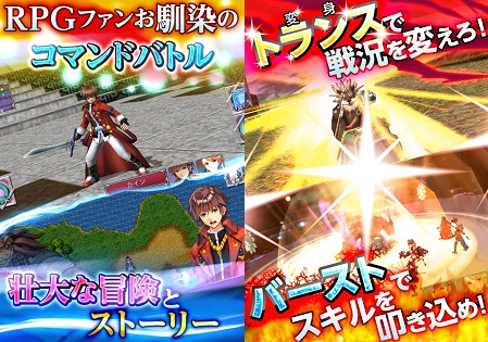 ゲームイメージ。