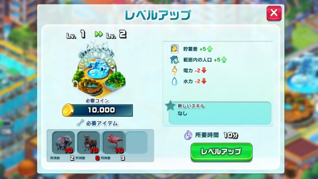 もう捕まえに行きたくない・・