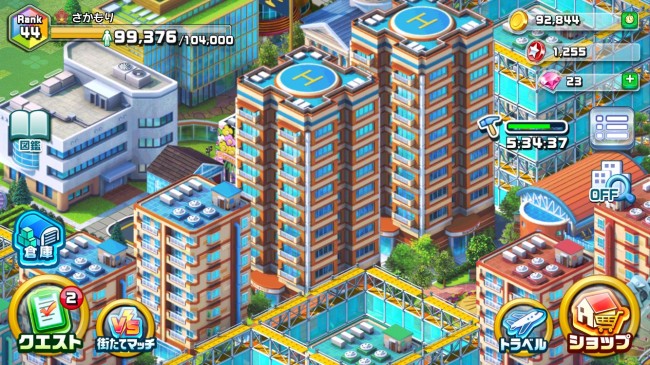 マンションも大きくなりました