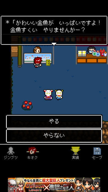 失敗しても繰り返しやろう。