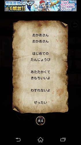 よかったね、じゅじゅじゅ(；ω；)