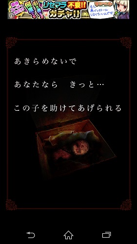 また初めから！今回は手ごわいぜ！