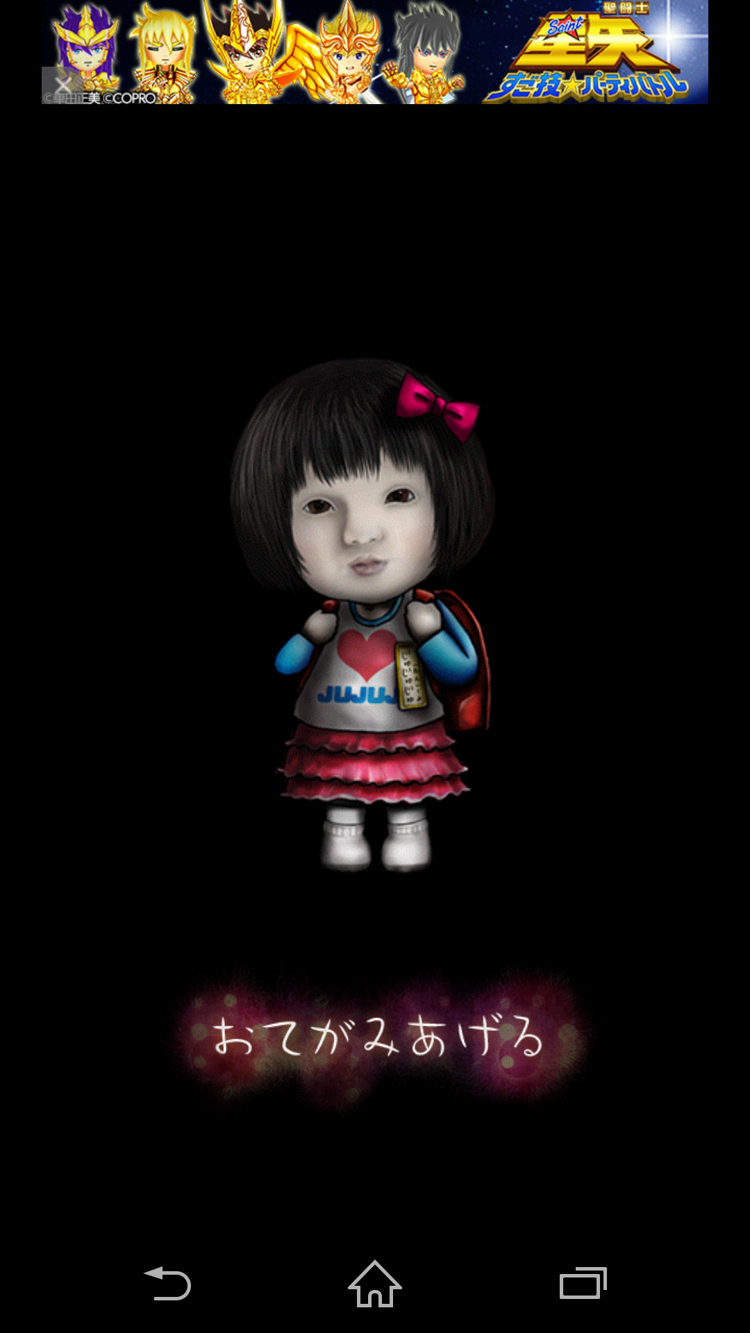 今度は小学生に！JUJUJU！お顔も成長されてます( *´艸｀)
