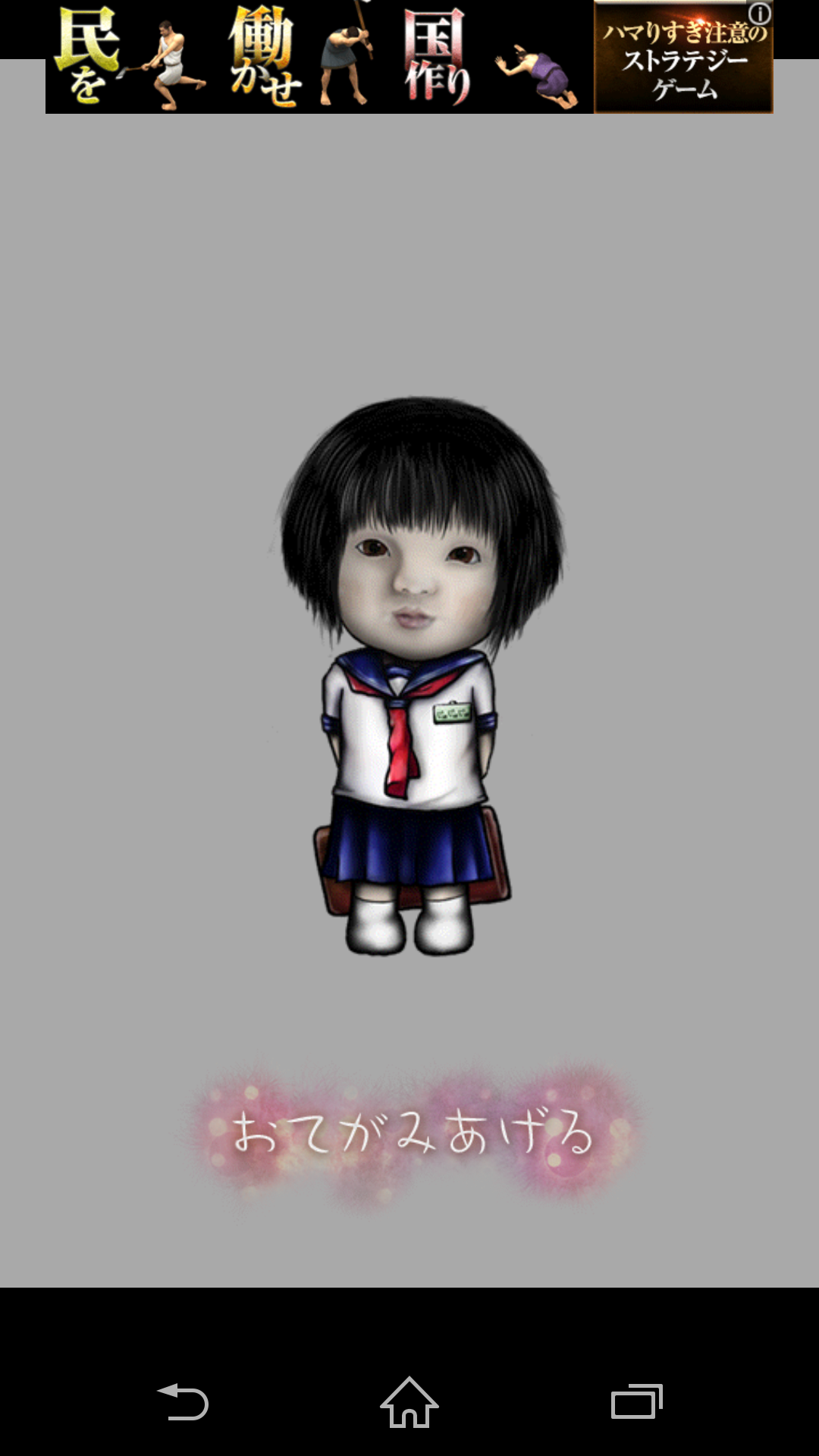 中学生に！すごい清楚な娘に！美少女！