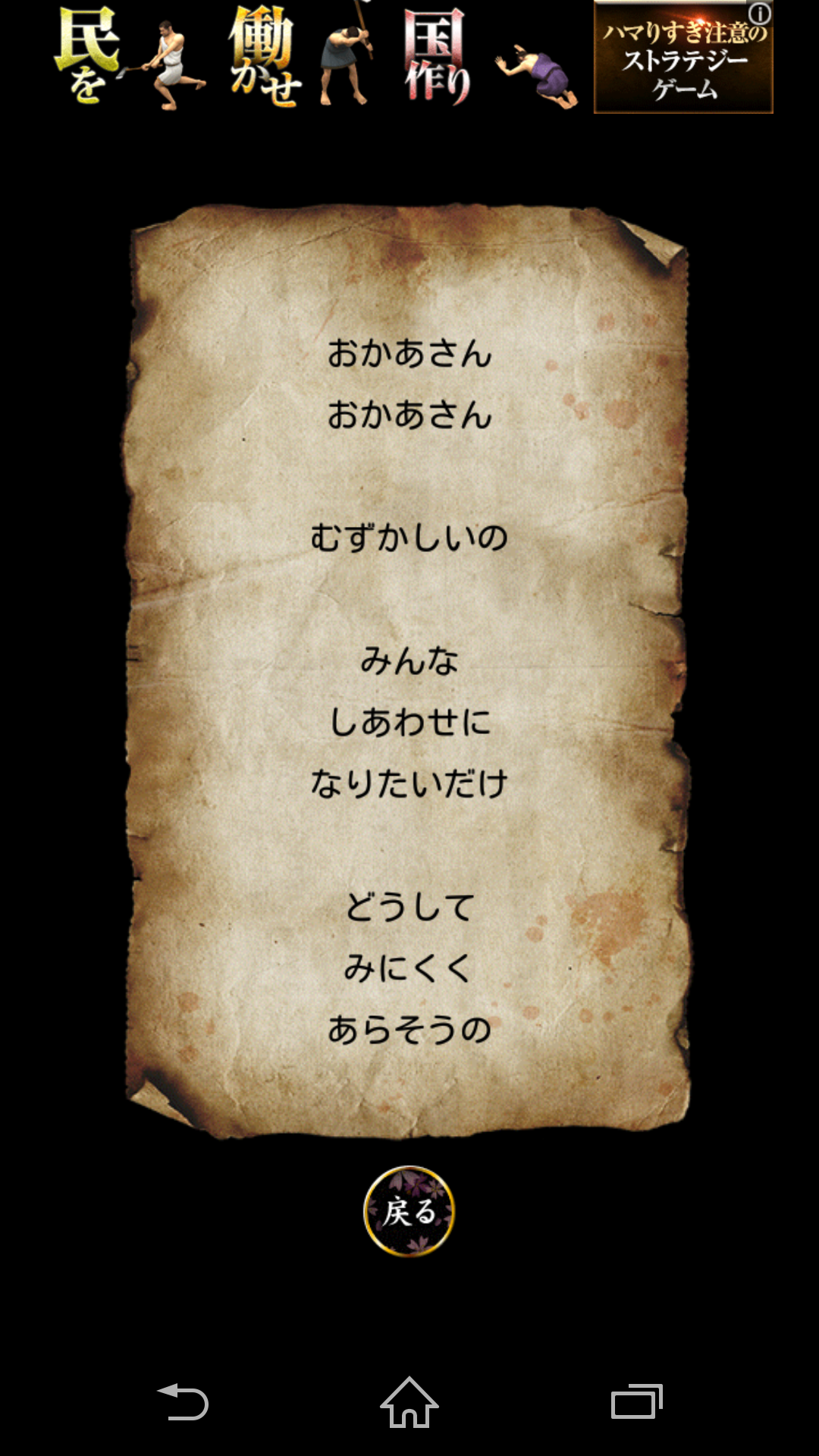 なんていい子なんや・・・