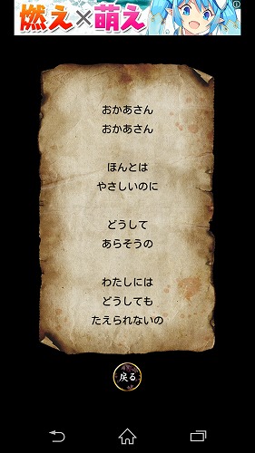 じゅじゅじゅの顔に呪が出てしまった・・・