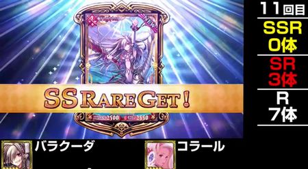 chain0514