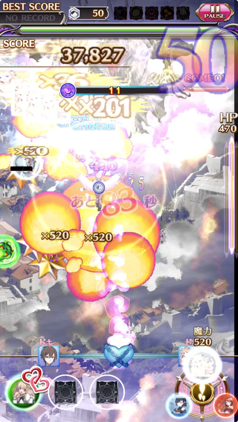 ゴシックは魔法乙女 ステージ