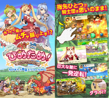 ゲームイメージ。