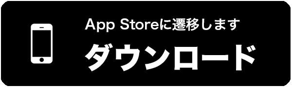 ゲームをはじめる ゲームをはじめる