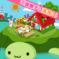 コロプラ、農園育成型ゲーム「海の上のカメ農園Plus」を配信決定の画像
