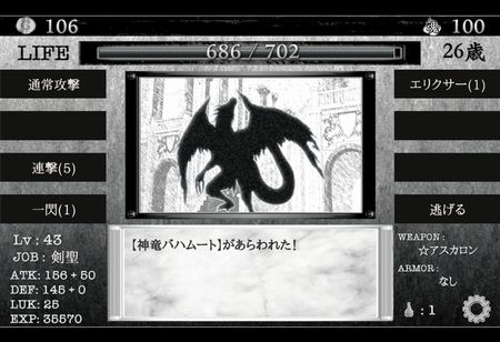 isekai