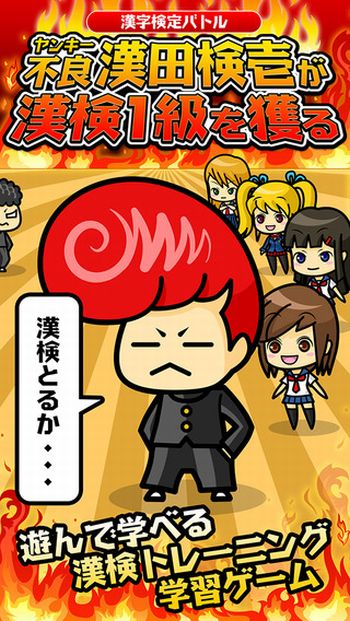 kanji