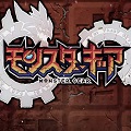 『モンスターギア』『ファンタジードライブ』『はらぺこ勇者と星の女神』期待の新作紹介!の画像
