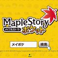 『メイプルストーリーポケット』『ファンタジーラボ』『メザマシフェスティバル』期待の新作紹介!の画像