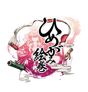 タイトルロゴ。