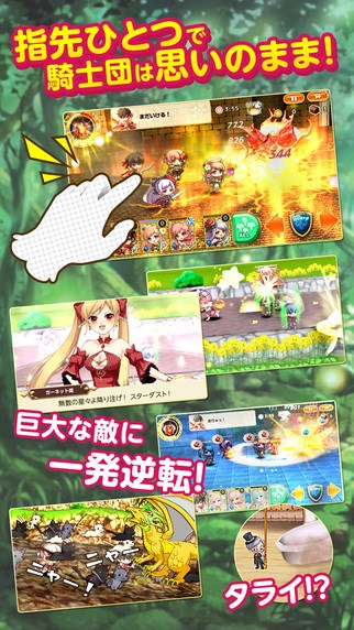 わちゃわちゃ動くキャラが可愛い。