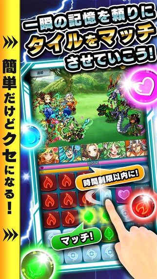 普通のパズルPRGよりもカンタンに遊べるぞ。