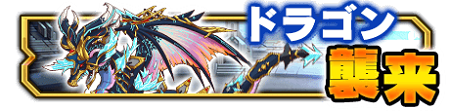 raid