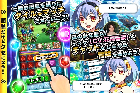 ゲームイメージ。