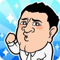 クイズバラエティゲーム『ザキヤマのクイズがくる~!? by Hot-Dog PRESS』を配信開始!の画像