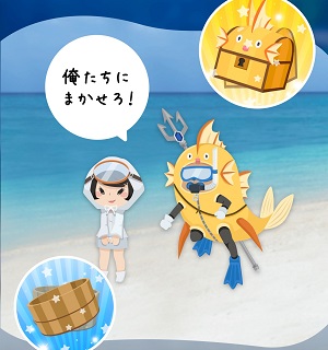 新しい卵はガチャでゲット！