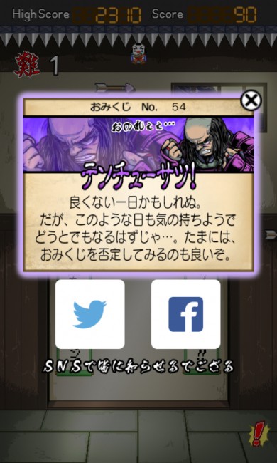 sub7