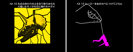 『TERTIARY』出題の一部。