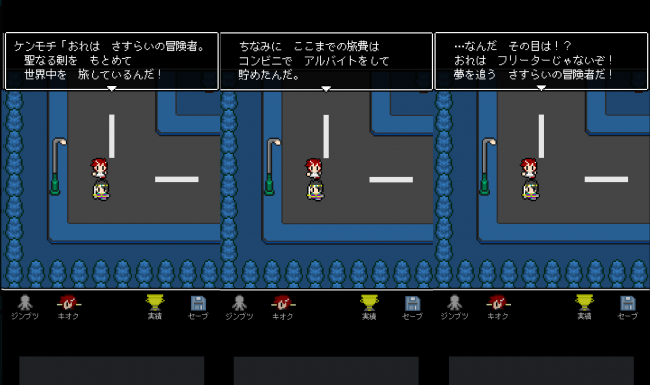 会話が面白いので全部紹介。