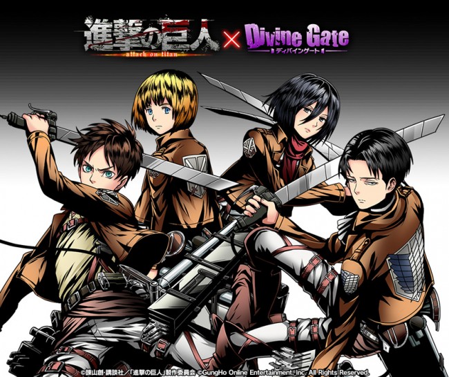 『進撃の巨人』復活コラボ開始！「リヴァイ」が再醒進化可能に！