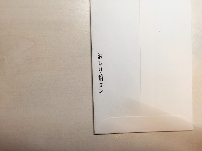 これは・・・！