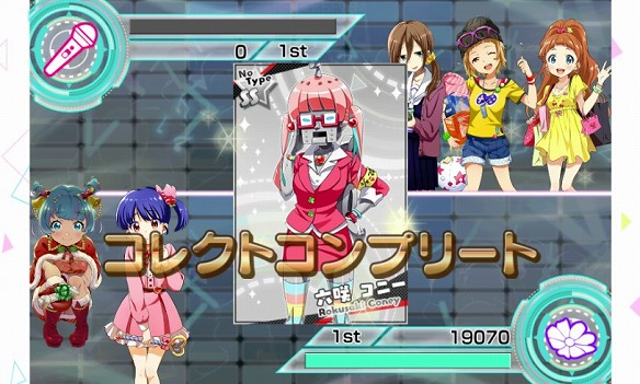 コレクトコンプリートすれば必ずSSランクのアイドルが手に入る。