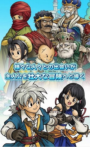 様々なモンスターや仲間たちと冒険！