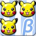 ポケモン初!スマホ向けゲーム『ポケとる スマホ版』先着1万名限定でクローズドβテスト版配信開始!の画像