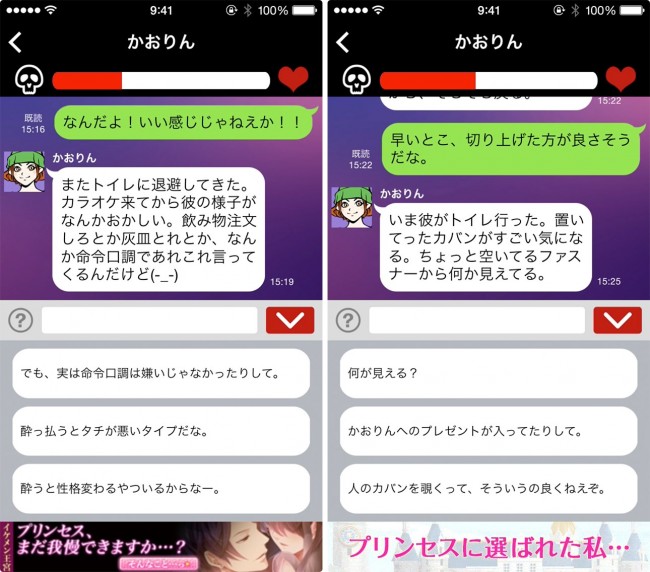 助けてください 既読スルー禁止