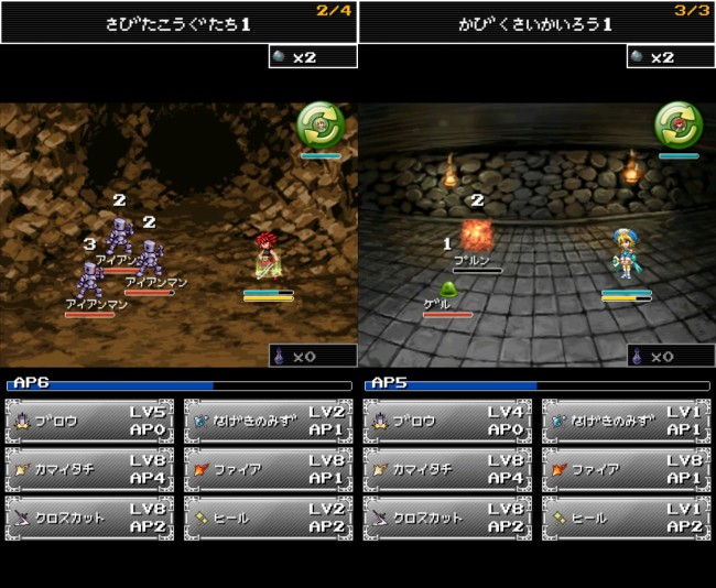キャラの職業や武器・スキルによってどの敵に効くかが変わってくる。