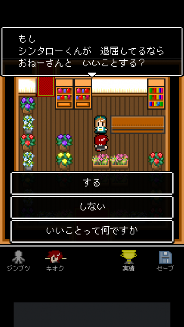 お色気担当、チヅルの母。