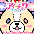 恋愛リズムアドベンチャー『アイ★チュウ』事前登録者数5万人突破!事前登録特典を追加の画像