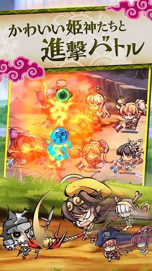 ゲームイメージ。