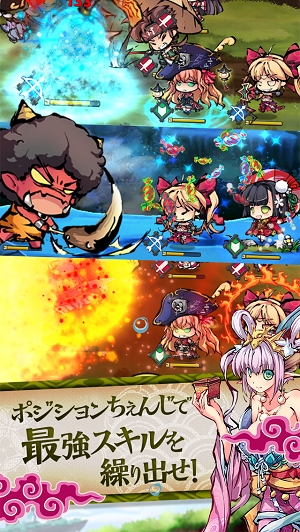 ゲームイメージ。