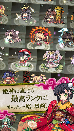 ゲームイメージ。