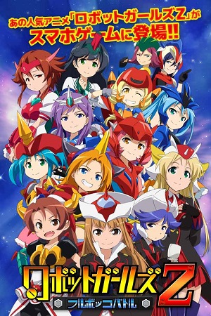 ゲームイメージ。