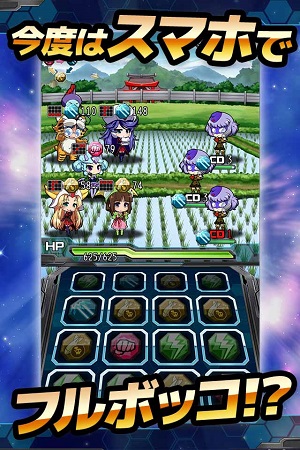 ゲームイメージ。