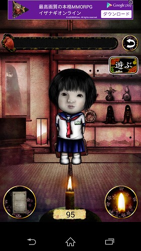 中学生じゅじゅじゅちゃん