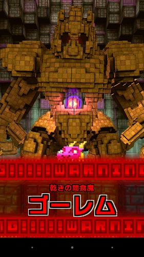 ようやくボス戦までたどり着けたときの達成感と緊張感がハンパない！