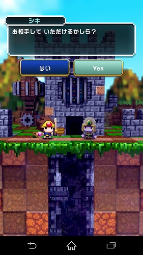 Screenshot_2015-06-04-20-43-45